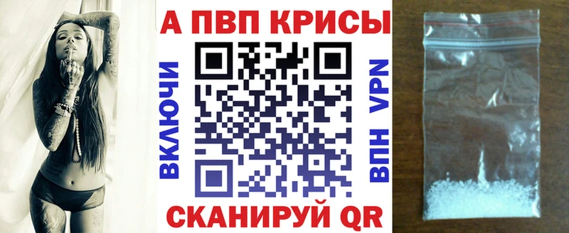 Альфа ПВП VHQ  kraken ONION  Искитим  магазин   