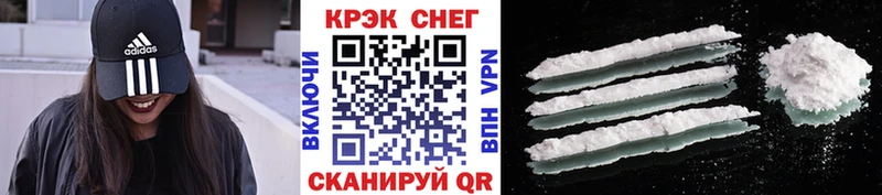 КОКАИН Эквадор Искитим
