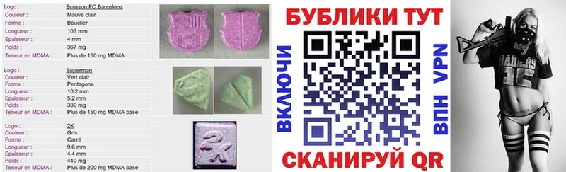 Ecstasy VHQ  Искитим 