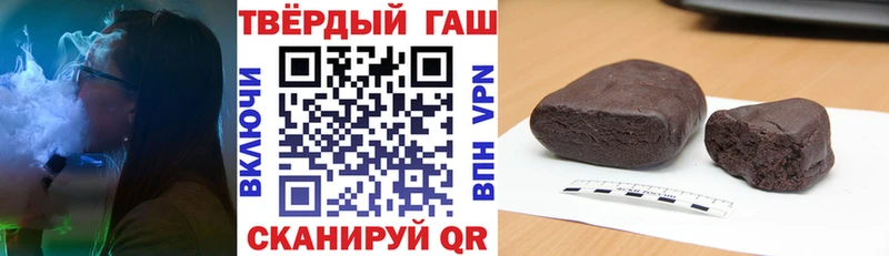 даркнет наркотические препараты  Искитим  ГАШ гашик 
