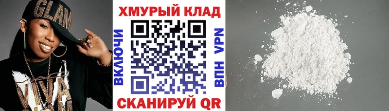 ГЕРОИН хмурый  Искитим 