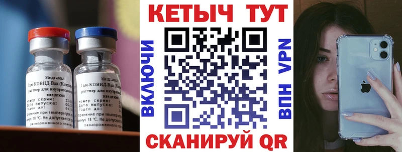 КЕТАМИН VHQ  купить наркотик  Искитим 