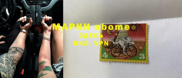 соль курить ск Рославль