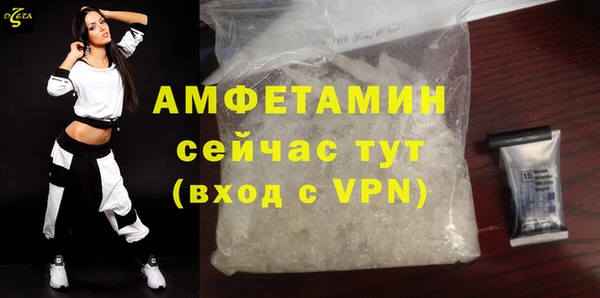 МДМА Абинск
