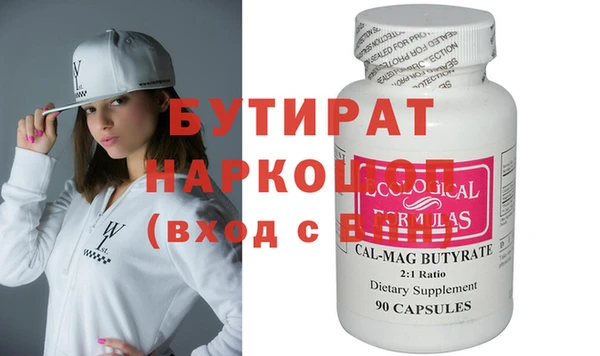 МДМА Абинск