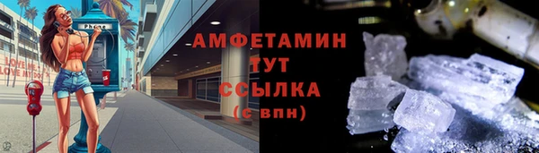 эйфоретик Алексеевка