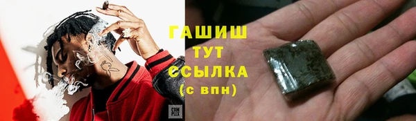 МДМА Абинск