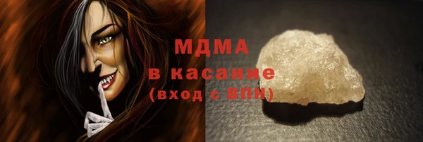 стаф Абдулино