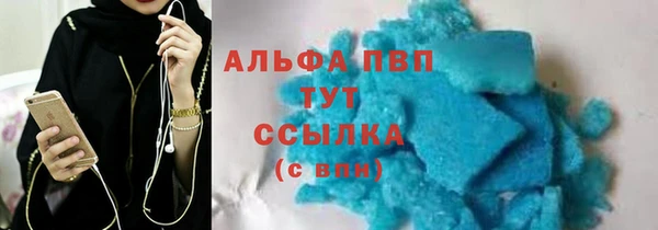 соль курить ск Рославль