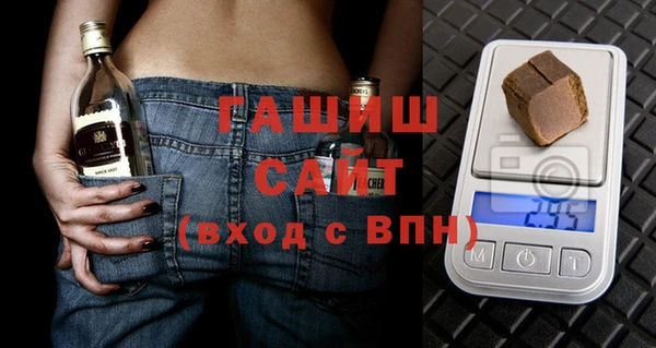 стаф Абдулино