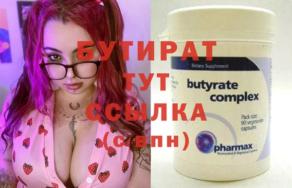 стаф Абдулино