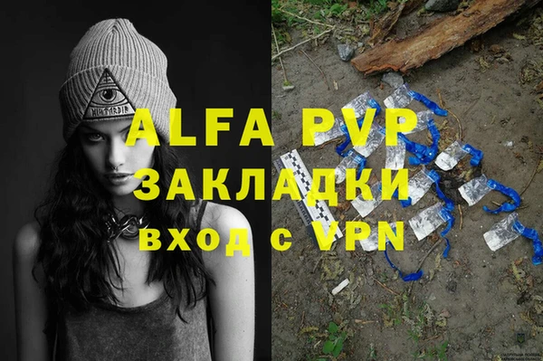 эйфоретик Алексеевка