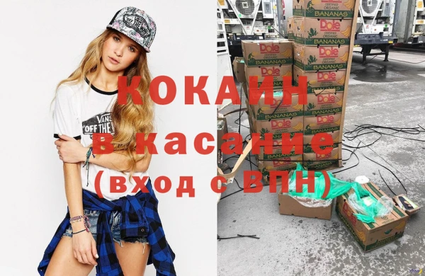 альфа пвп VHQ Ростов