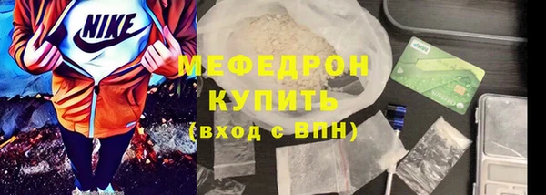 стаф Абдулино