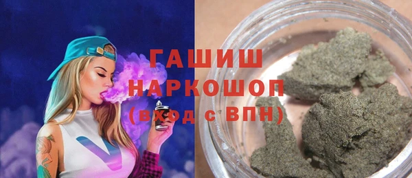 стаф Абдулино