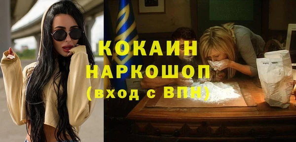 МДМА Абинск