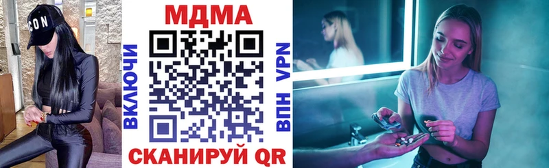 наркота  Искитим  MDMA кристаллы 