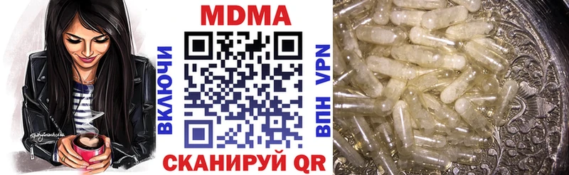 MDMA Molly Искитим