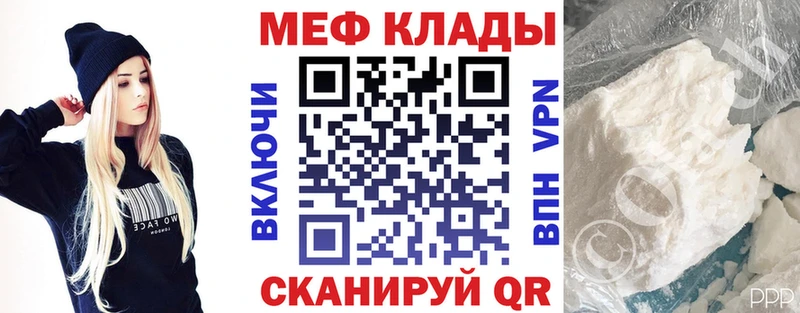 Меф мука  даркнет Telegram  Искитим  hydra tor 