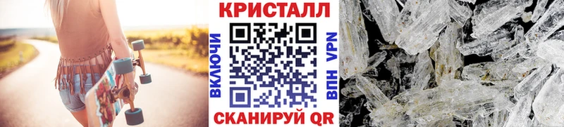 darknet клад Искитим МЕТАМФЕТАМИН Methamphetamine