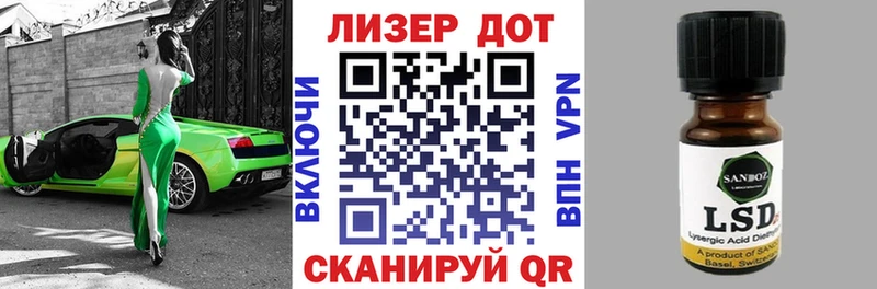 hydra как зайти  Искитим  Марки 25I-NBOMe 1500мкг 