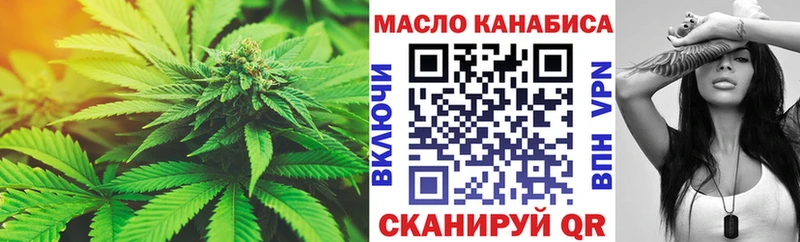 блэк спрут вход  Искитим  ТГК жижа 