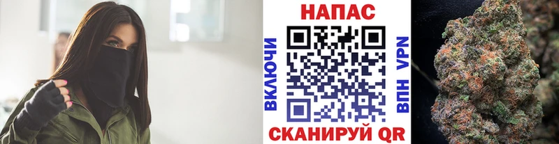 Бошки Шишки Ganja  mega онион  Искитим 